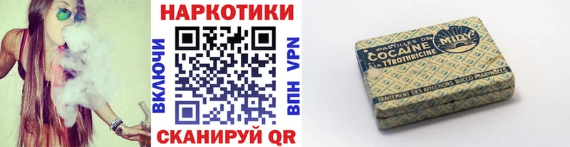 Купить наркотики Покачи А ПВП  Меф  Гашиш  Псилоцибиновые грибы  COCAIN  мега ССЫЛКА  Бошки Шишки 