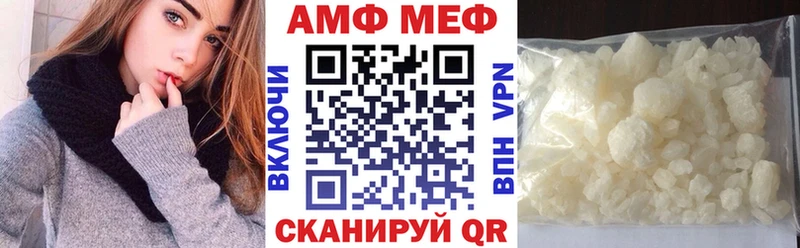 Amphetamine VHQ  Покачи 