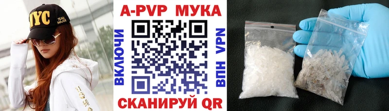 купить наркотики цена  Покачи  Alpha-PVP VHQ 