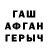 КЕТАМИН VHQ Yashar Ferecov