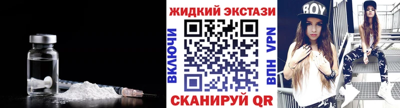 БУТИРАТ бутандиол  Покачи 