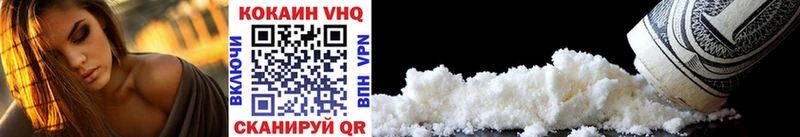 darknet наркотические препараты  Покачи  Cocaine 99% 