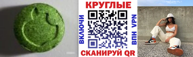 где купить наркоту  mega рабочий сайт  ЭКСТАЗИ 99%  Покачи 