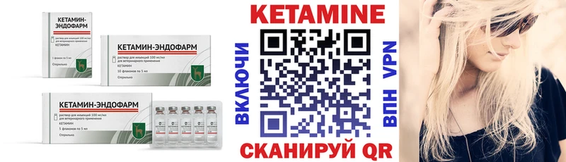 Кетамин VHQ  как найти наркотики  Покачи 