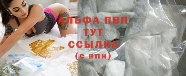 скорость Арсеньев