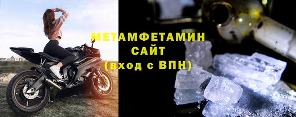 скорость Арсеньев