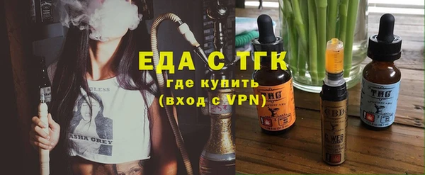 скорость Арсеньев