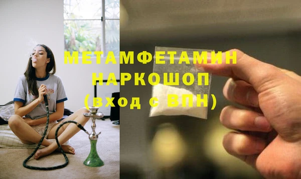 скорость mdpv Аркадак