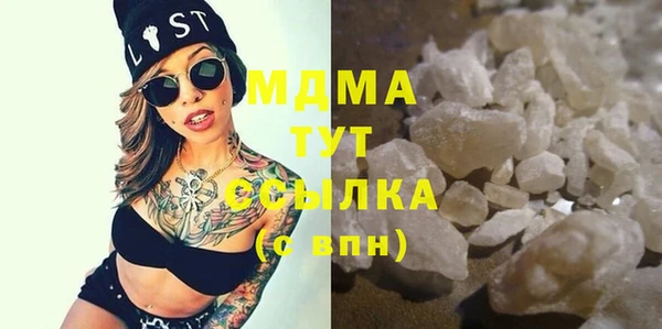 скорость mdpv Аркадак