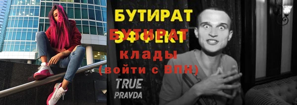 скорость Арсеньев