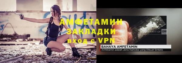 скорость Арсеньев