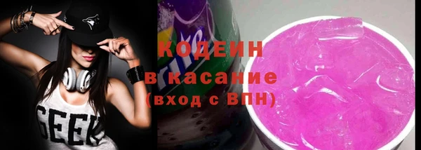 скорость Арсеньев
