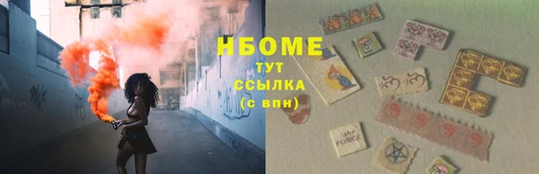 скорость mdpv Покровск