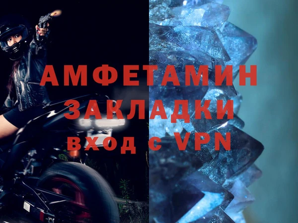 скорость Арсеньев