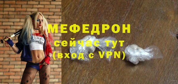 скорость mdpv Аркадак
