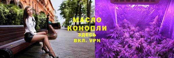 скорость Арсеньев