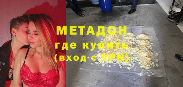 скорость Арсеньев
