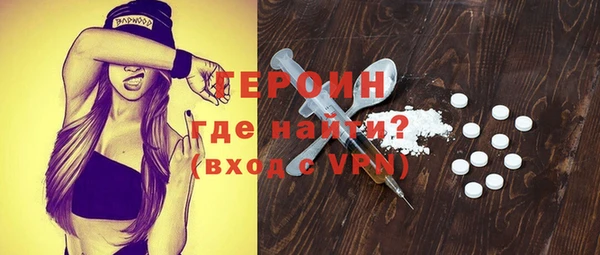 скорость Арсеньев