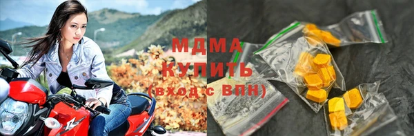скорость mdpv Аркадак