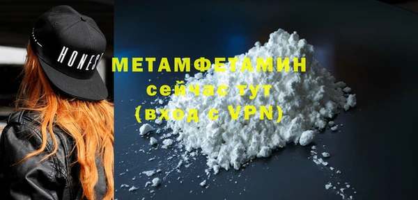 скорость mdpv Аркадак