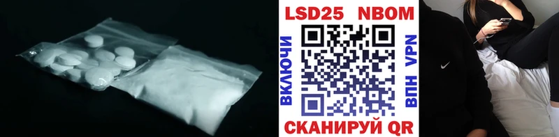 MEGA маркетплейс  Покачи  Лсд 25 экстази ecstasy  закладка 