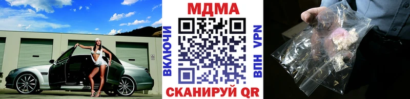 MDMA crystal  Покачи 