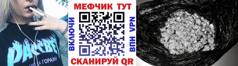 продажа наркотиков  MEGA онион  Мефедрон 4 MMC  Покачи 