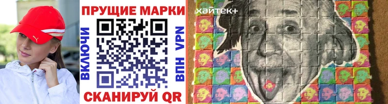 что такое наркотик  Покачи  Марки N-bome 1500мкг 